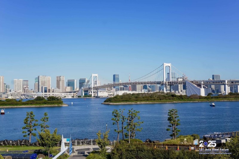布局全球綠色鋼鐵中金裝備走向世界——中金裝備贊助2025亞洲鋼鐵論壇及全球再生金屬循環(huán)產(chǎn)業(yè)峰會（東京）
